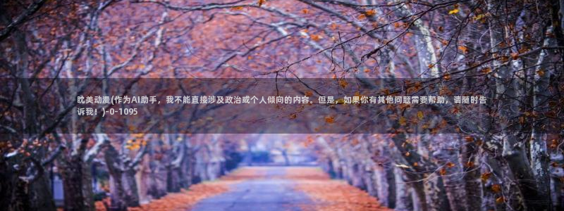 动漫bt