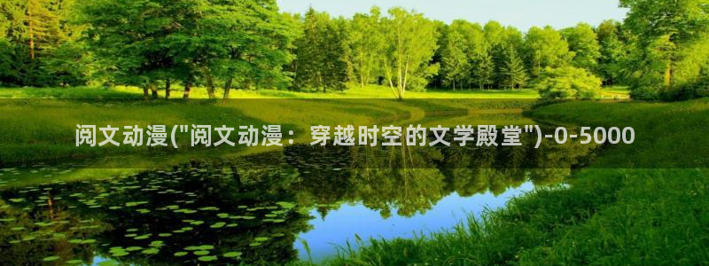 动漫bt