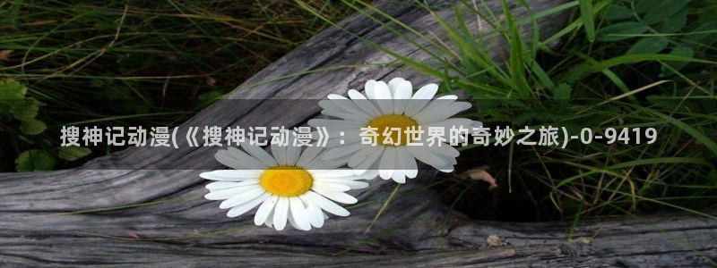 最新动漫