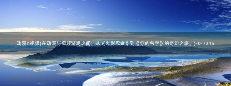 胸部动漫