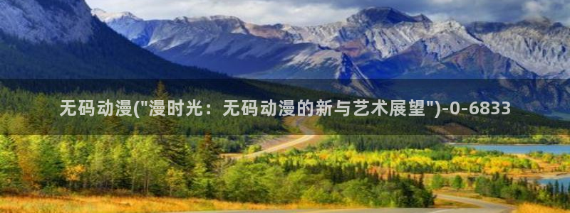 色情动漫