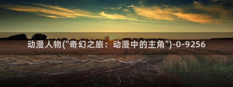 艳母动漫在线观看