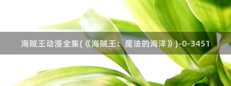 古风动漫