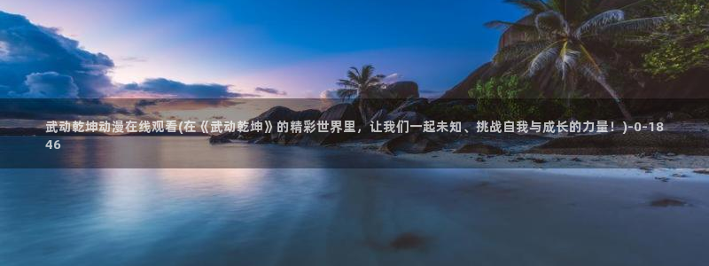 水母动漫