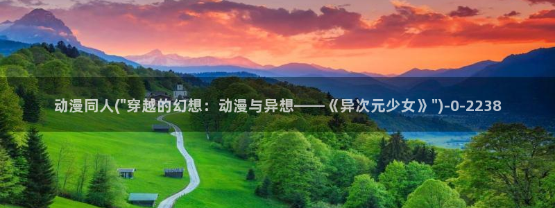 日本成人动漫