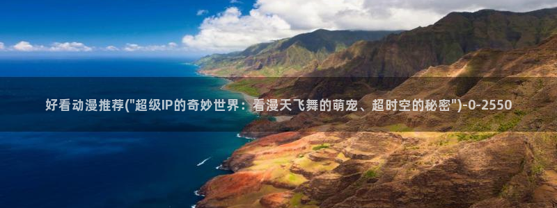 伪娘动漫