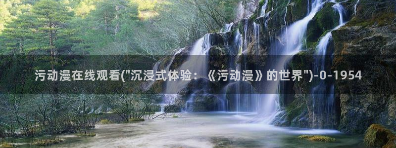 动漫杂谈