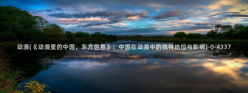 动漫壁纸
