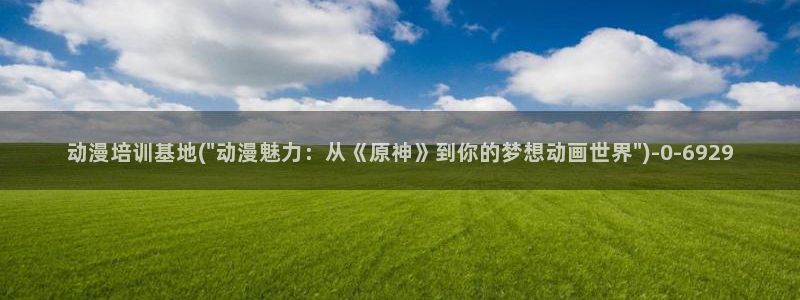 2k动漫