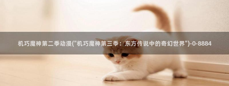 水母动漫