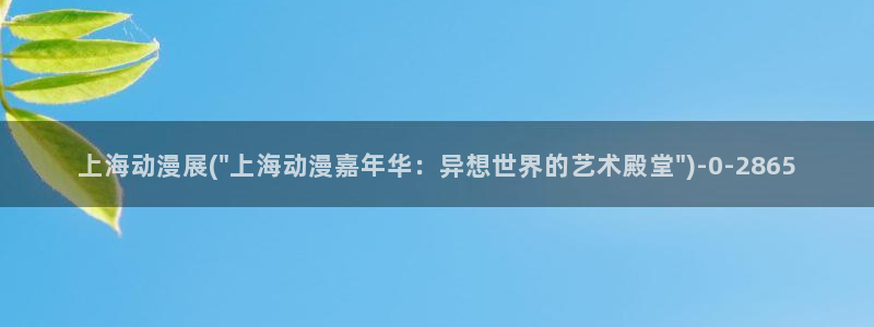 十八禁动漫
