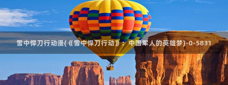 羞羞动漫