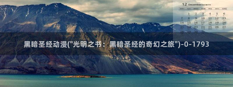 秦时明月动漫