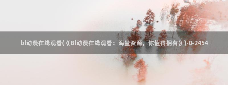 动漫台词