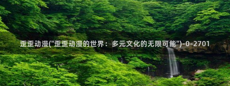 动漫女孩