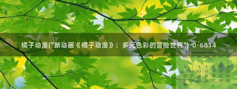 海贼王动漫