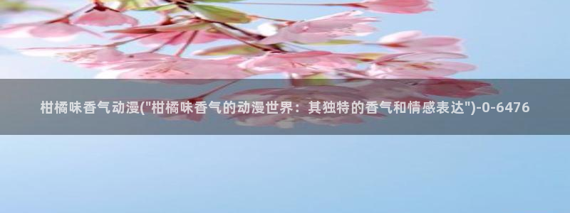 同性动漫